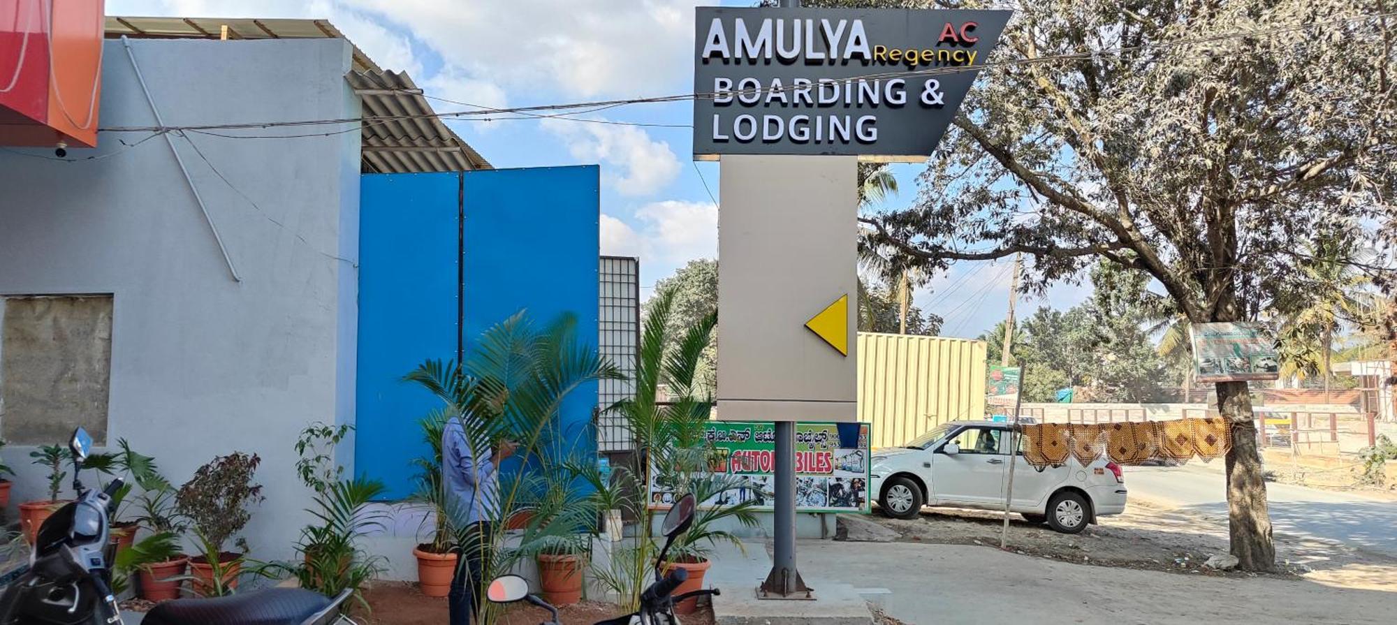 Hotel Amulya Regency Bayappanhalli Exterior photo